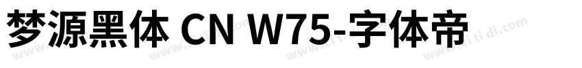 梦源黑体 CN W75字体转换